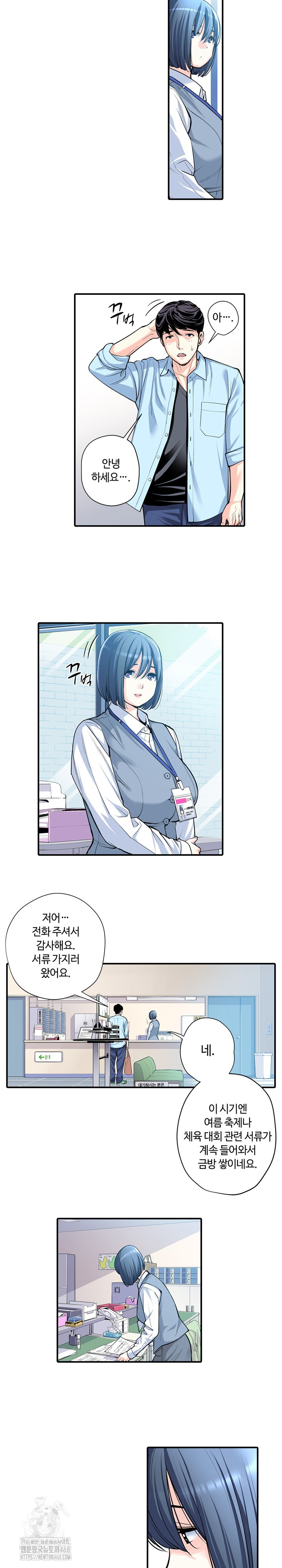 The Married Woman in The Neighborhood Association Was Very Lewd Raw - Chapter 11 - photo - 3