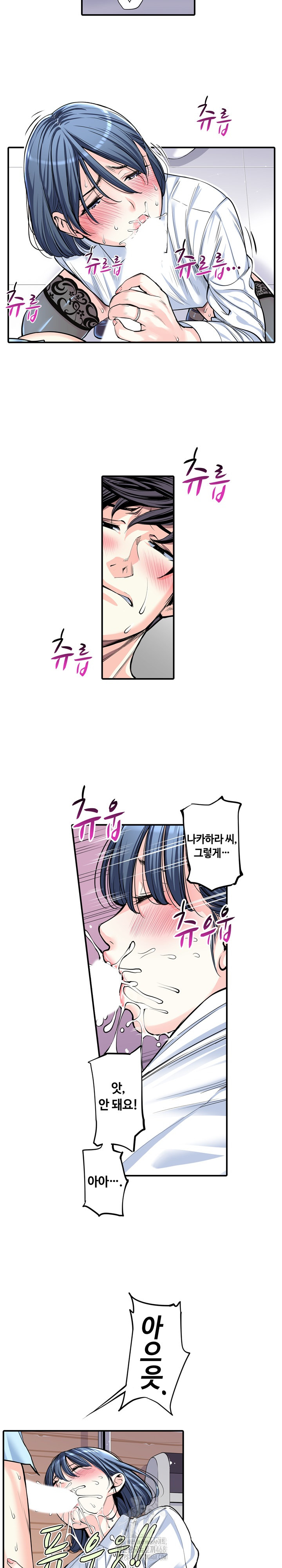 The Married Woman in The Neighborhood Association Was Very Lewd Raw - Chapter 12 - photo - 14