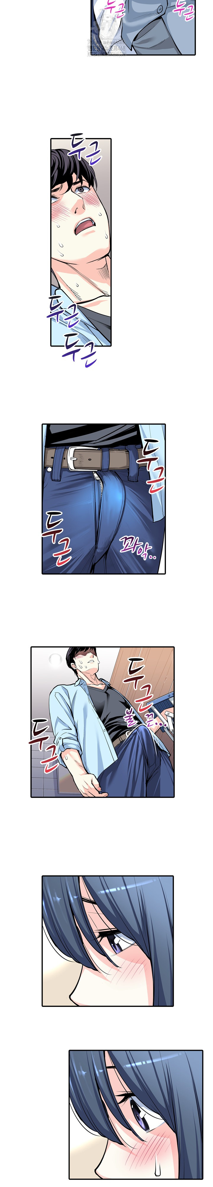 The Married Woman in The Neighborhood Association Was Very Lewd Raw - Chapter 12 - photo - 3