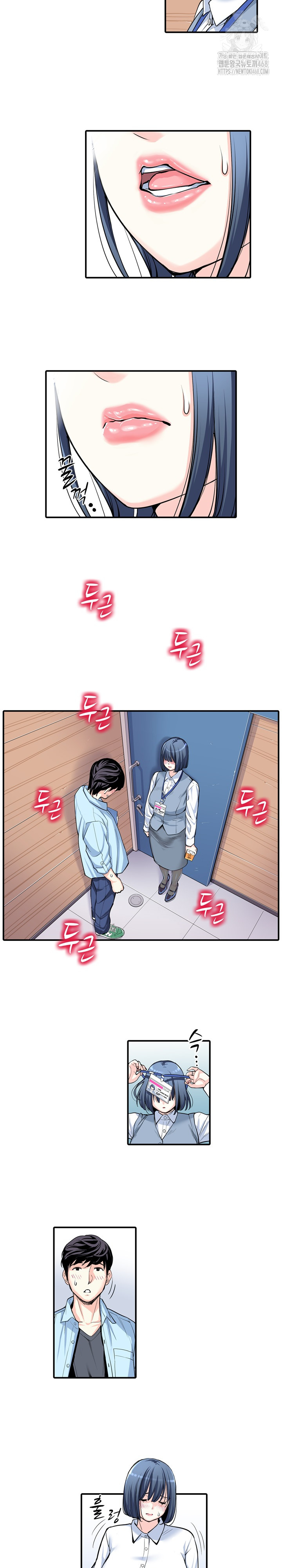 The Married Woman in The Neighborhood Association Was Very Lewd Raw - Chapter 12 - photo - 5