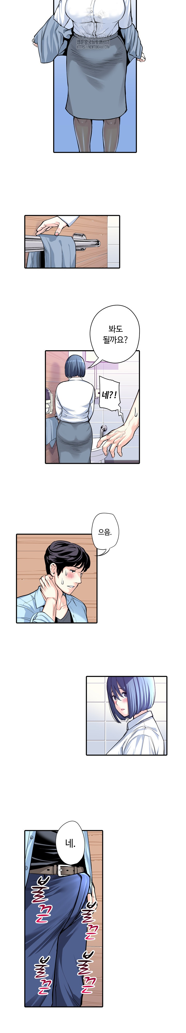 The Married Woman in The Neighborhood Association Was Very Lewd Raw - Chapter 12 - photo - 6