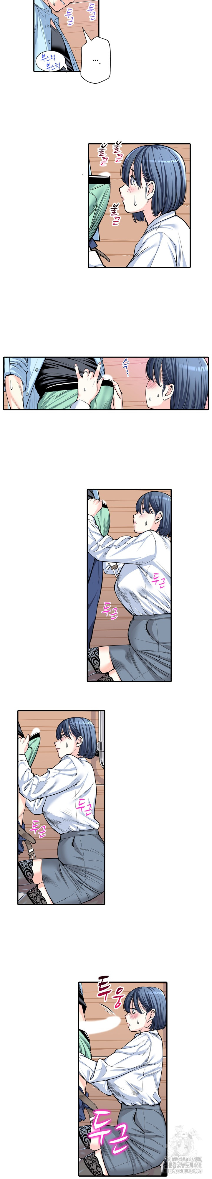 The Married Woman in The Neighborhood Association Was Very Lewd Raw - Chapter 12 - photo - 8