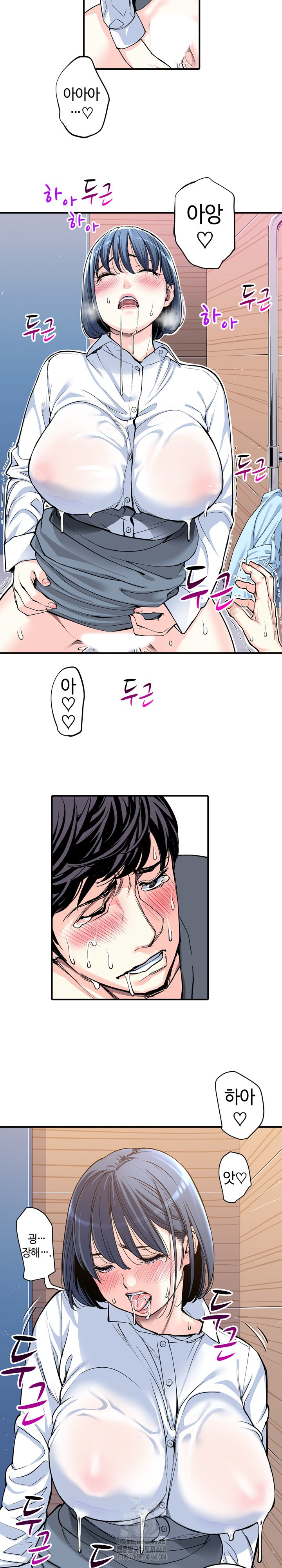 The Married Woman in The Neighborhood Association Was Very Lewd Raw - Chapter 13 - photo - 12