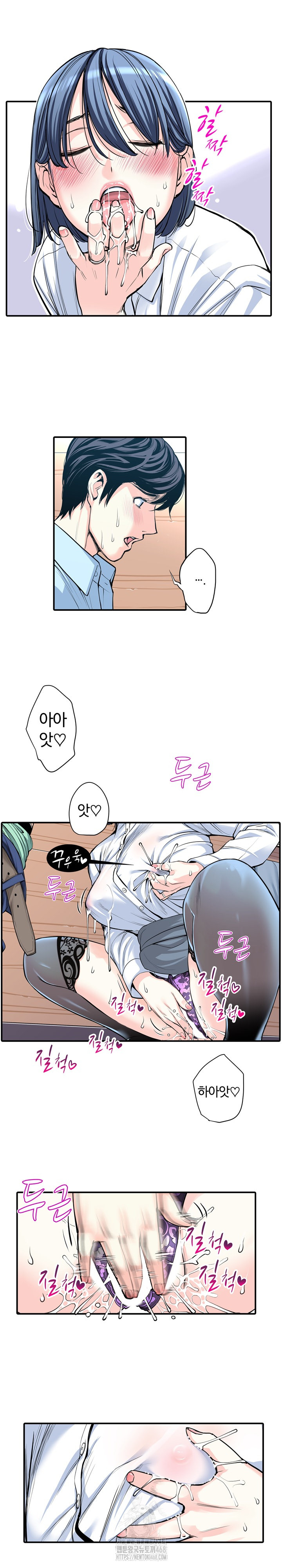 The Married Woman in The Neighborhood Association Was Very Lewd Raw - Chapter 13 - photo - 4