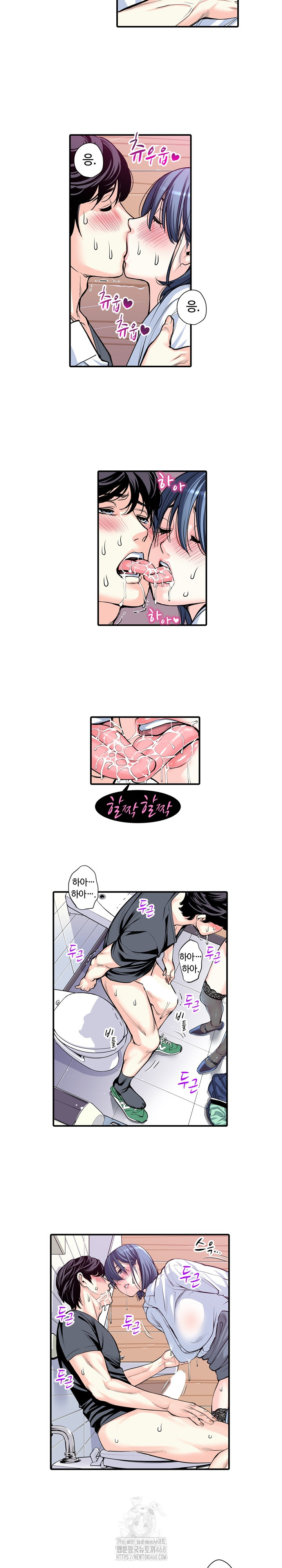 The Married Woman in The Neighborhood Association Was Very Lewd Raw - Chapter 13 - photo - 9