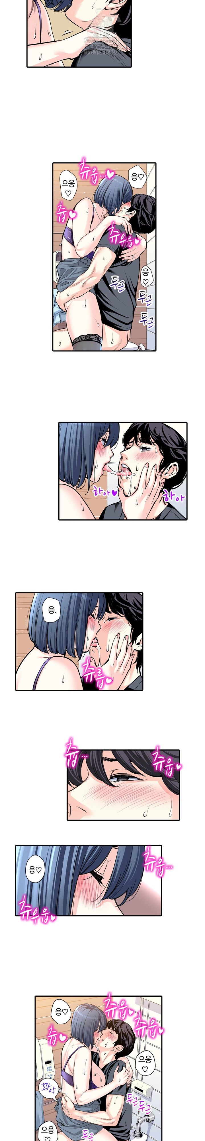 The Married Woman in The Neighborhood Association Was Very Lewd Raw - Chapter 14 - photo - 3