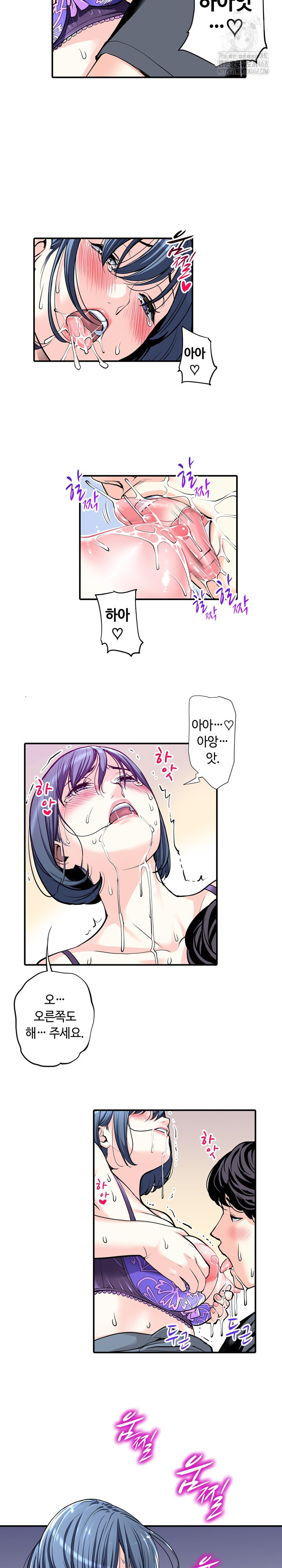 The Married Woman in The Neighborhood Association Was Very Lewd Raw - Chapter 14 - photo - 6