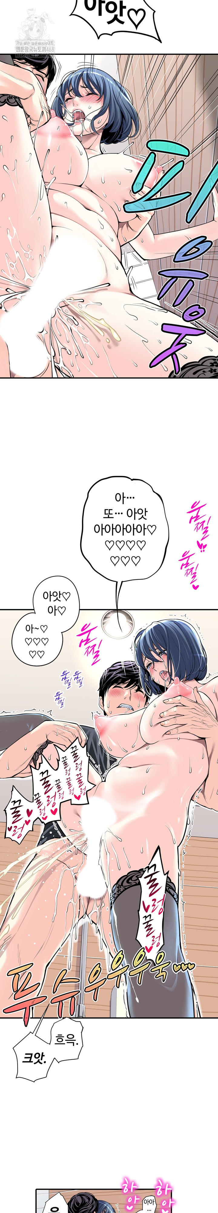 The Married Woman in The Neighborhood Association Was Very Lewd Raw - Chapter 15 - photo - 14