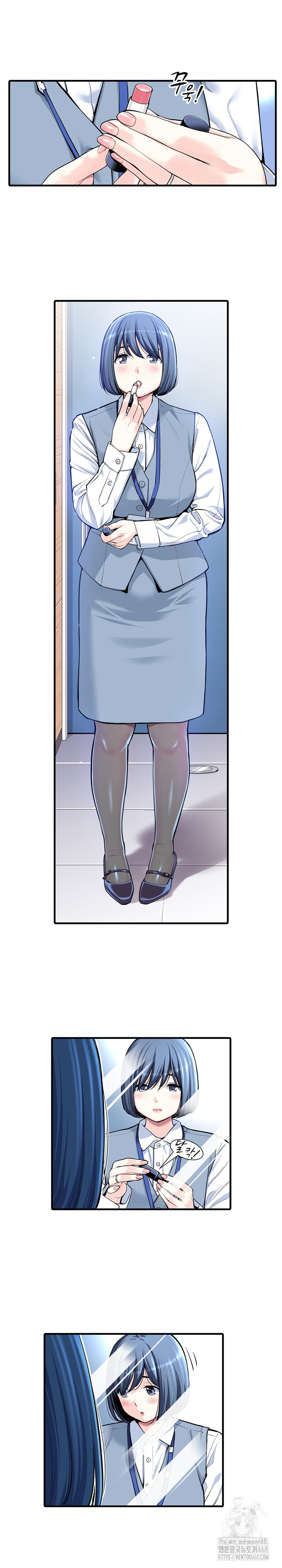 The Married Woman in The Neighborhood Association Was Very Lewd Raw - Chapter 16 - photo - 12