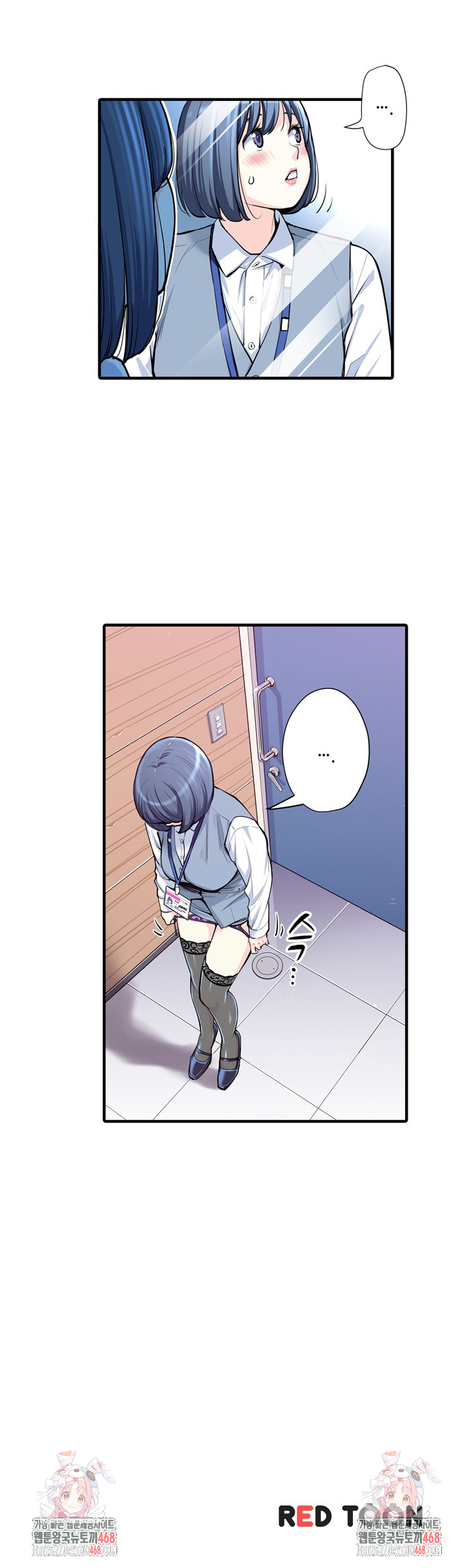 The Married Woman in The Neighborhood Association Was Very Lewd Raw - Chapter 16 - photo - 13