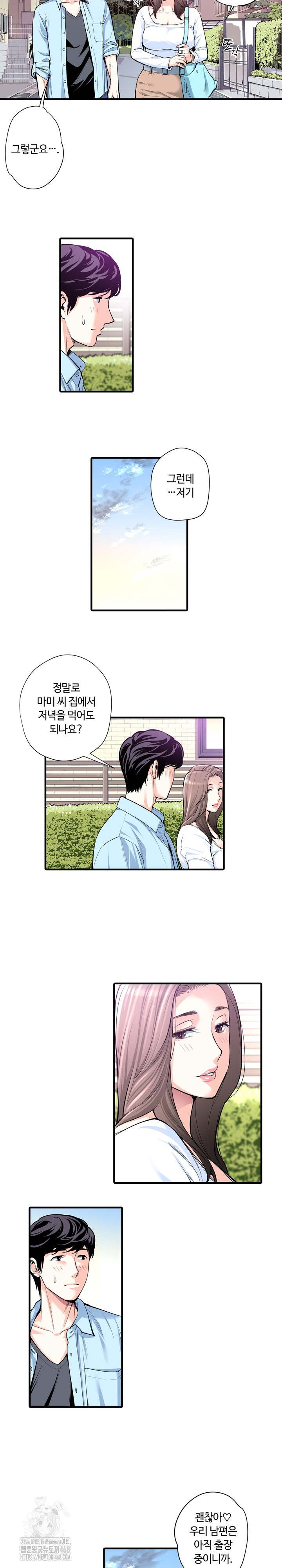 The Married Woman in The Neighborhood Association Was Very Lewd Raw - Chapter 16 - photo - 7