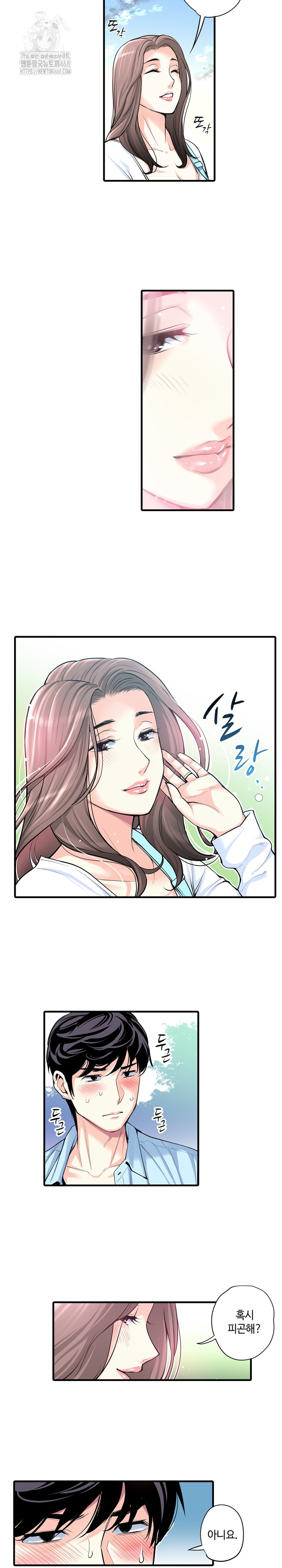 The Married Woman in The Neighborhood Association Was Very Lewd Raw - Chapter 16 - photo - 8