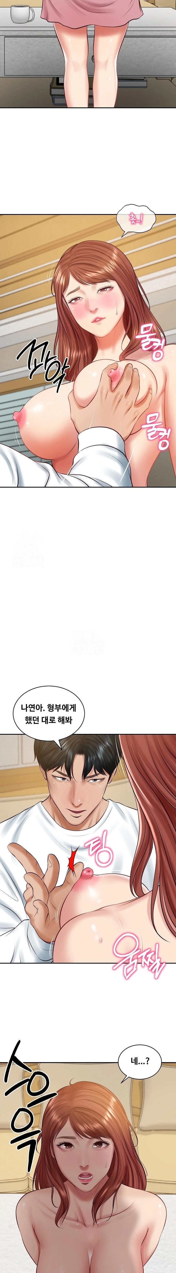 The Billionaire’s Monster Cock Son-In-Law Raw - Chapter 58 - photo - 10