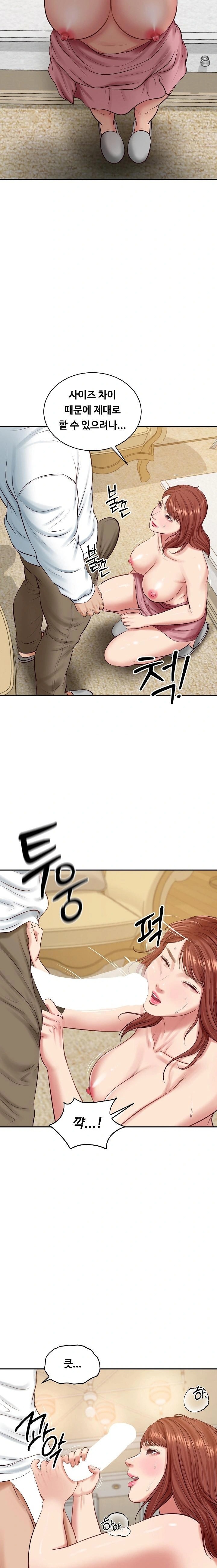 The Billionaire’s Monster Cock Son-In-Law Raw - Chapter 58 - photo - 11