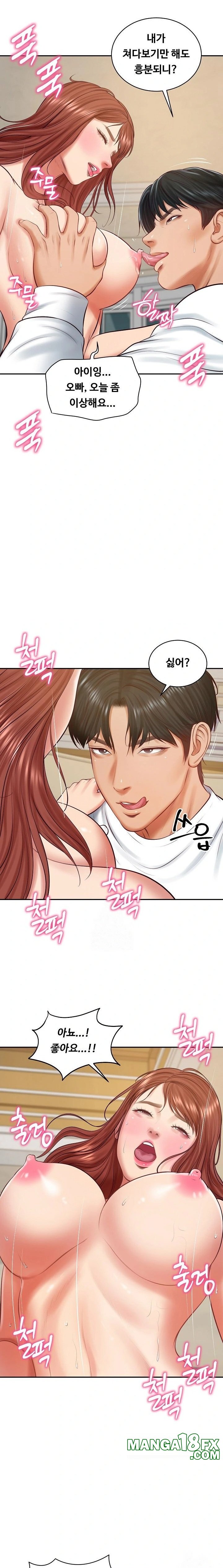 The Billionaire’s Monster Cock Son-In-Law Raw - Chapter 58 - photo - 15