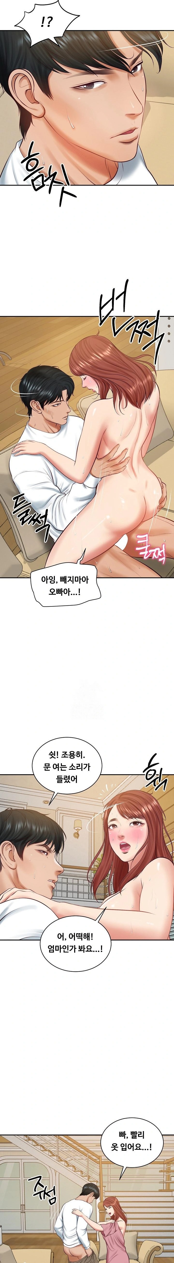 The Billionaire’s Monster Cock Son-In-Law Raw - Chapter 58 - photo - 17