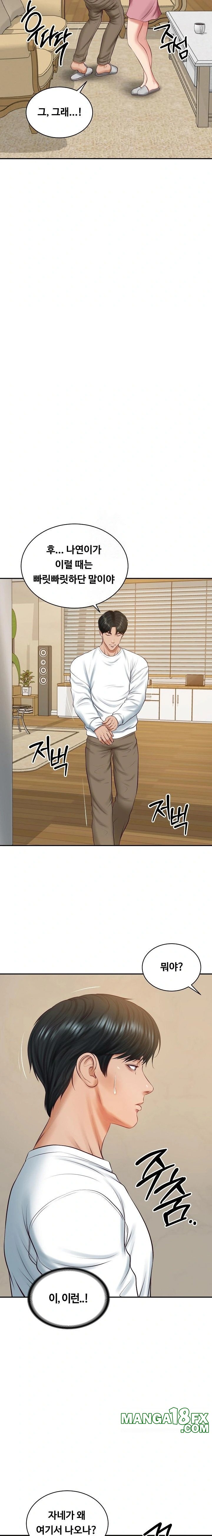 The Billionaire’s Monster Cock Son-In-Law Raw - Chapter 58 - photo - 18