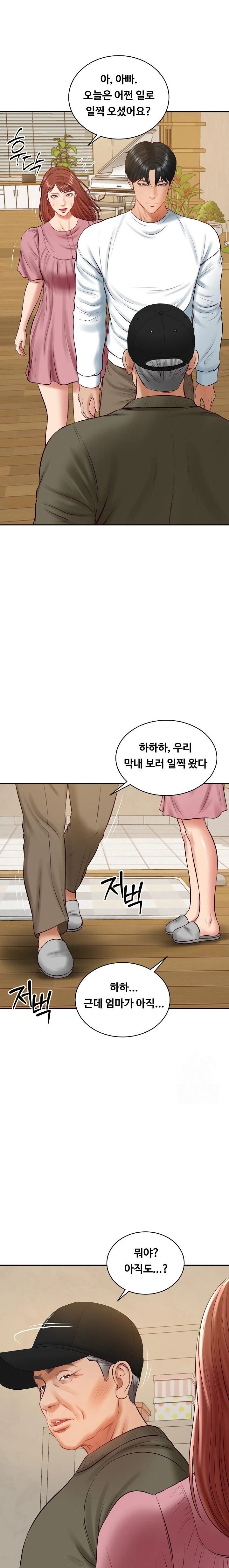 The Billionaire’s Monster Cock Son-In-Law Raw - Chapter 58 - photo - 20