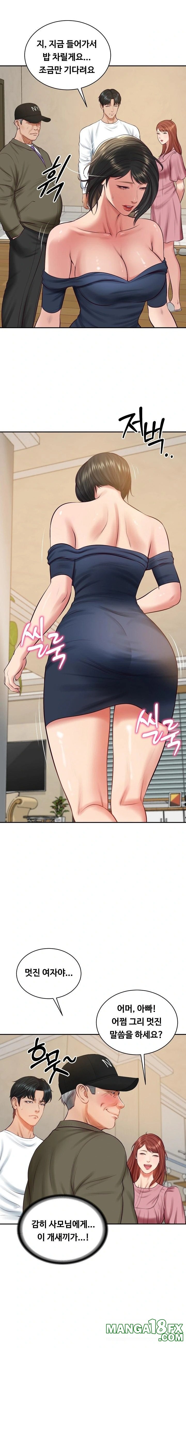 The Billionaire’s Monster Cock Son-In-Law Raw - Chapter 58 - photo - 22