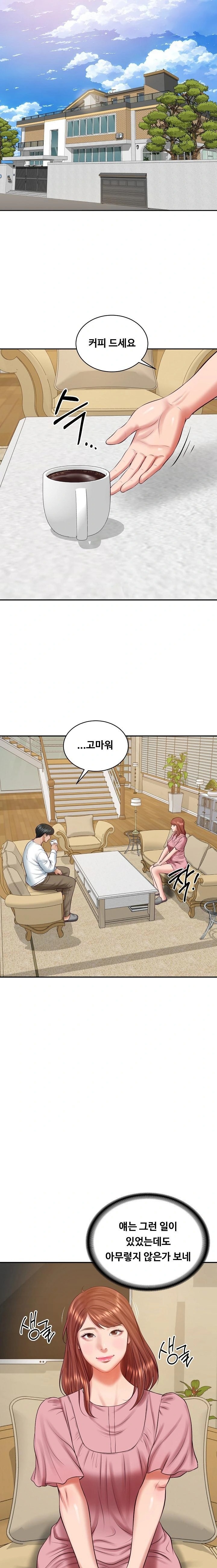 The Billionaire’s Monster Cock Son-In-Law Raw - Chapter 58 - photo - 4