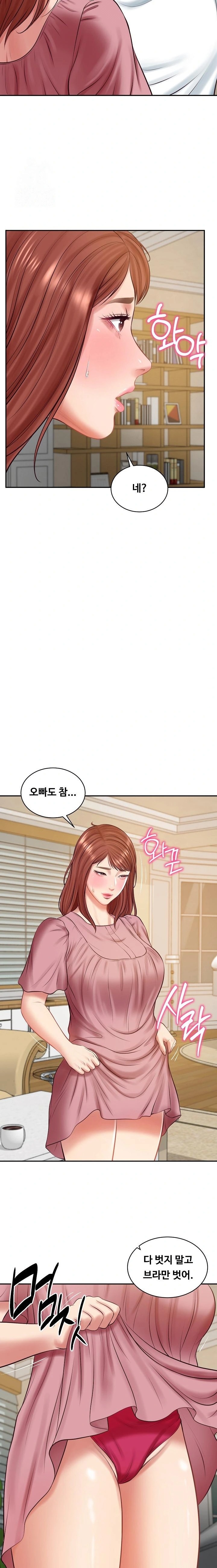 The Billionaire’s Monster Cock Son-In-Law Raw - Chapter 58 - photo - 8