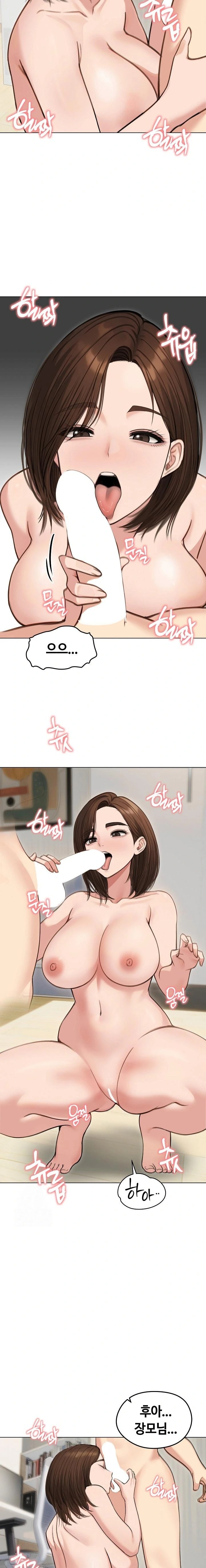 Runaway Wife Raw - Chapter 41 - photo - 10