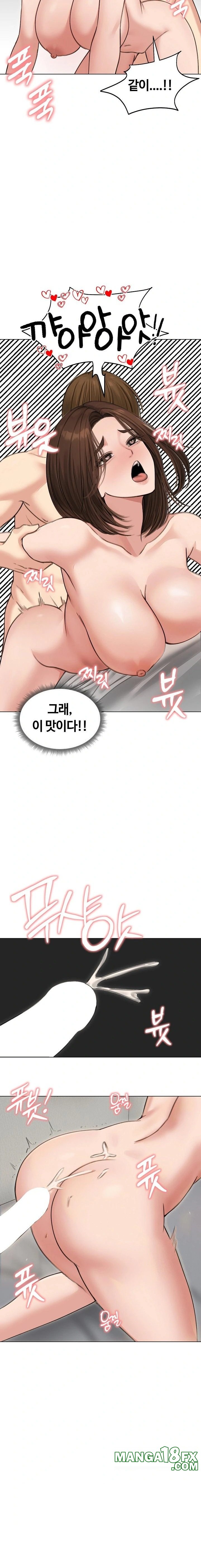 Runaway Wife Raw - Chapter 41 - photo - 22