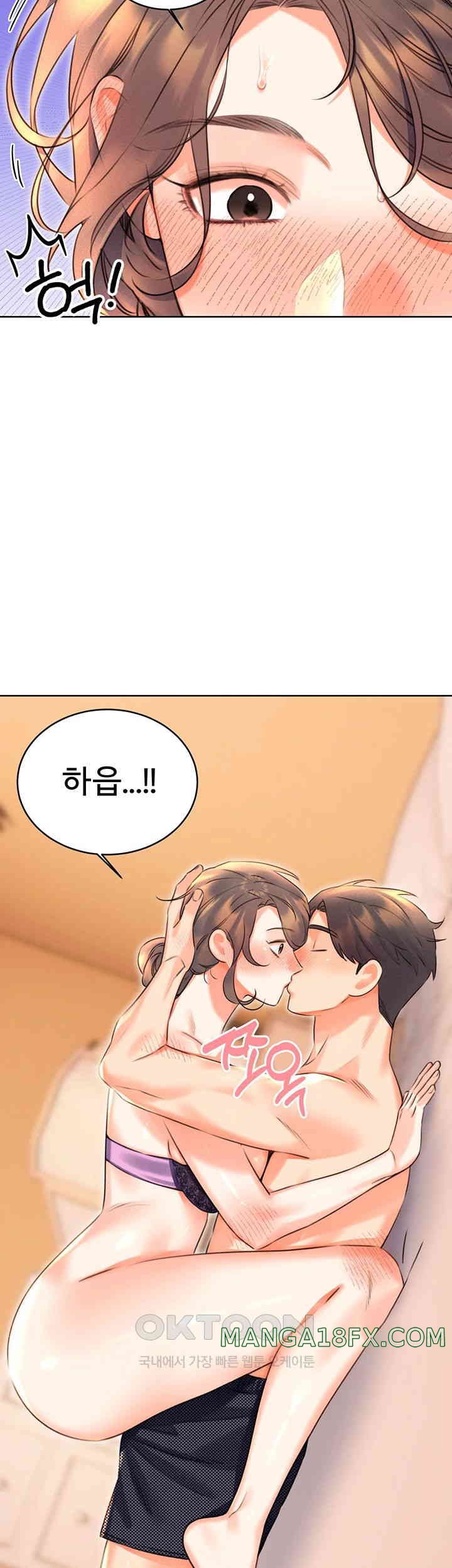 Sex Lottery Raw - Chapter 22 - photo - 15