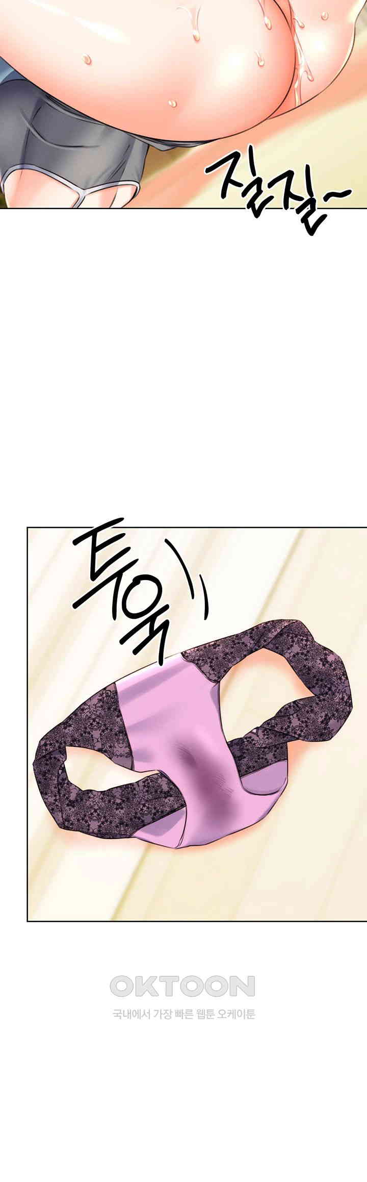 Sex Lottery Raw - Chapter 22 - photo - 2