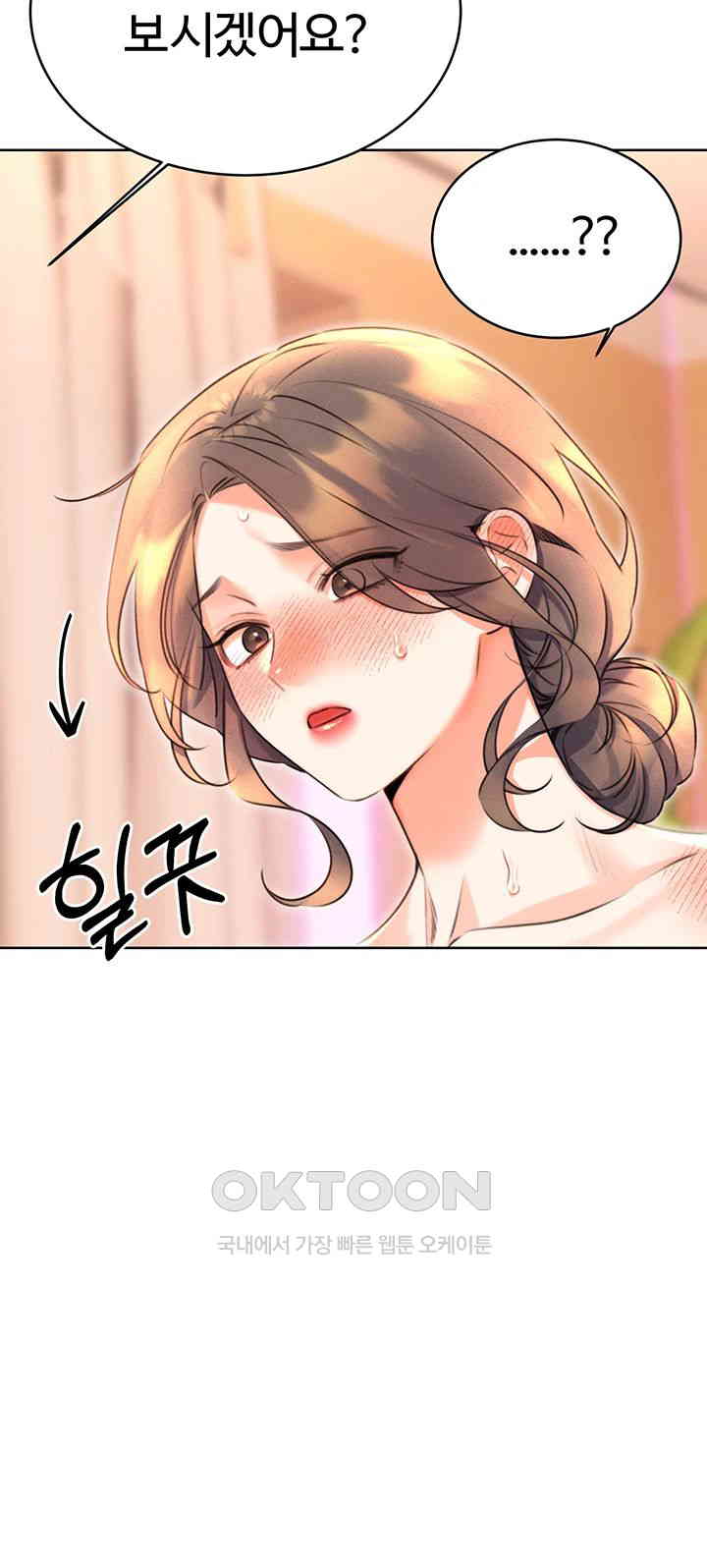 Sex Lottery Raw - Chapter 22 - photo - 22