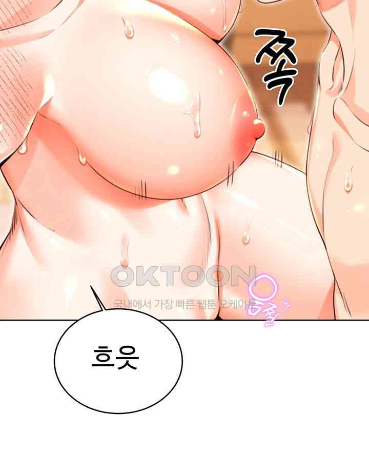Sex Lottery Raw - Chapter 22 - photo - 29