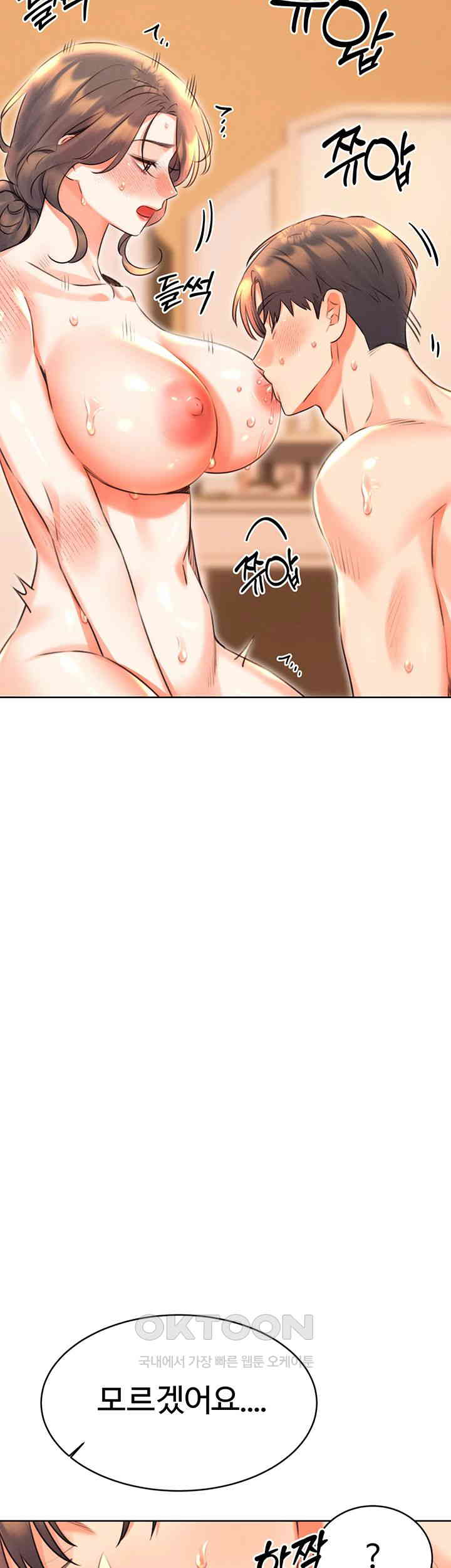 Sex Lottery Raw - Chapter 22 - photo - 32