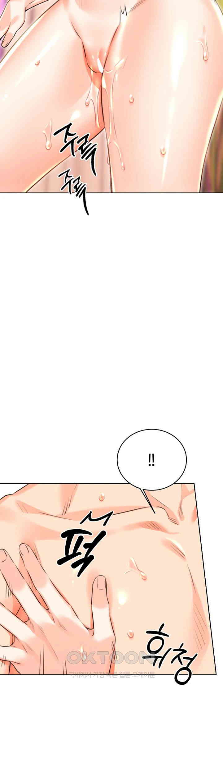 Sex Lottery Raw - Chapter 22 - photo - 34