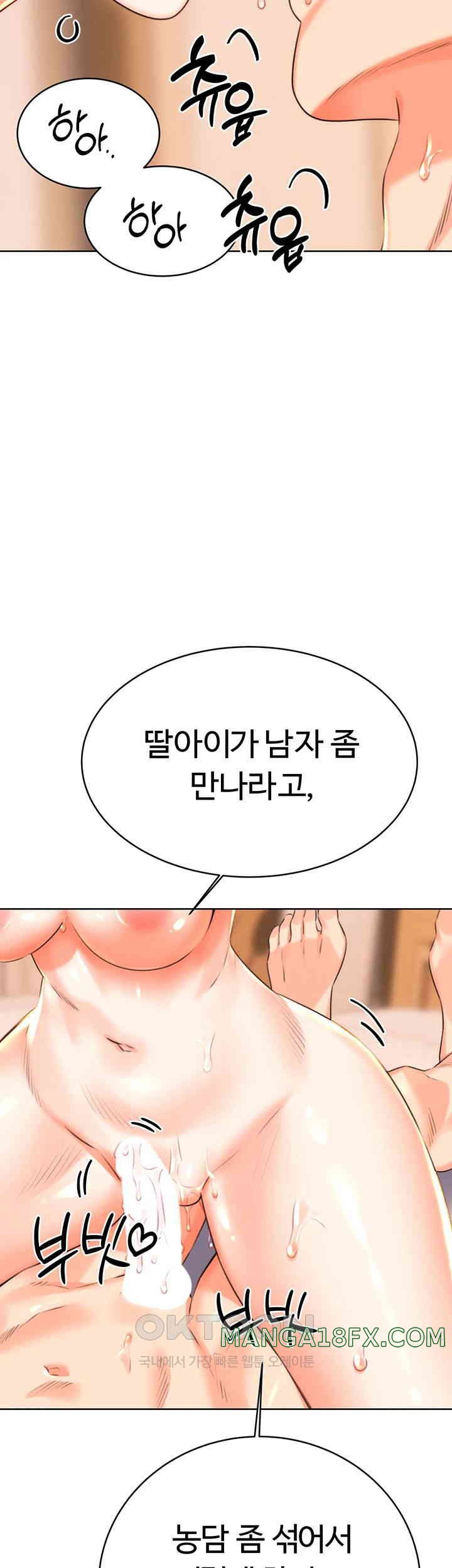 Sex Lottery Raw - Chapter 22 - photo - 43