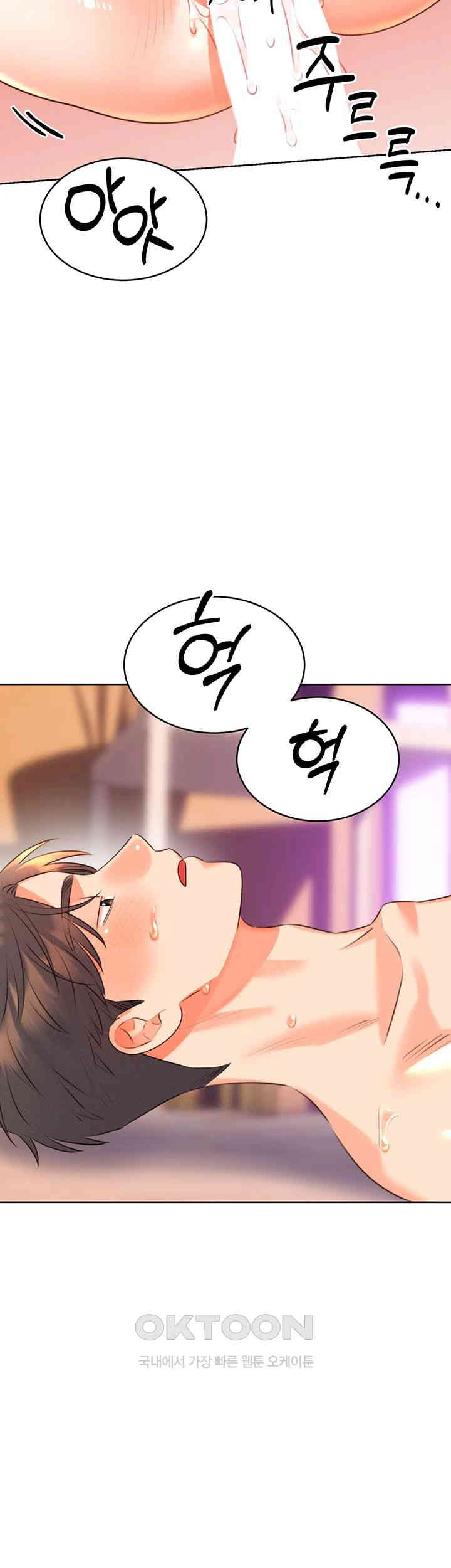 Sex Lottery Raw - Chapter 22 - photo - 49