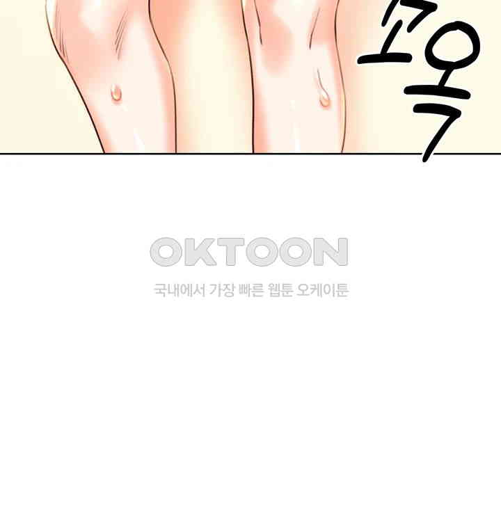 Sex Lottery Raw - Chapter 22 - photo - 5