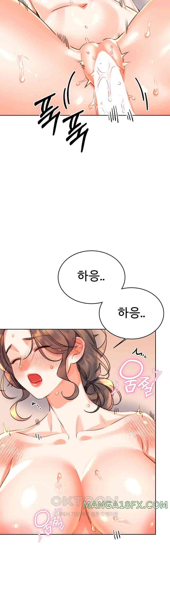 Sex Lottery Raw - Chapter 22 - photo - 54