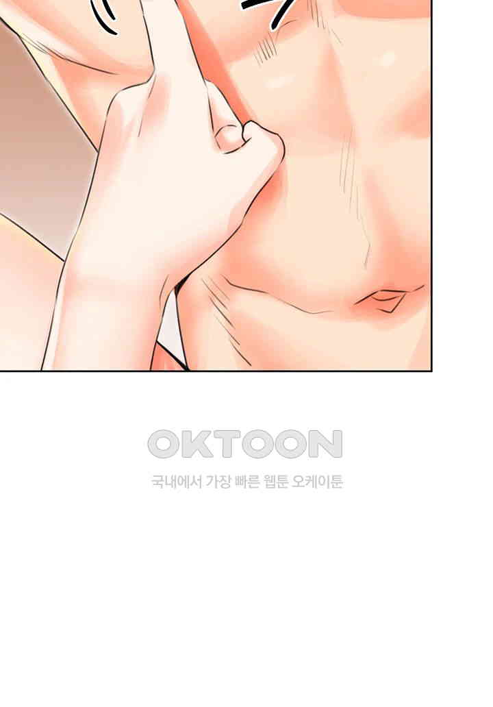 Sex Lottery Raw - Chapter 22 - photo - 60