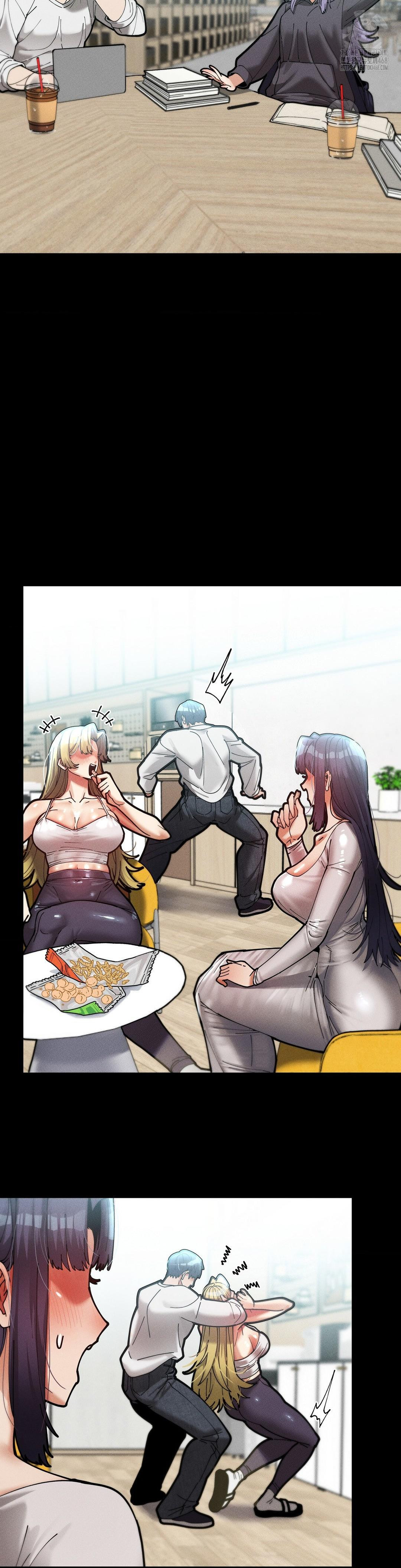 69 University Raw - Chapter 34 - photo - 16