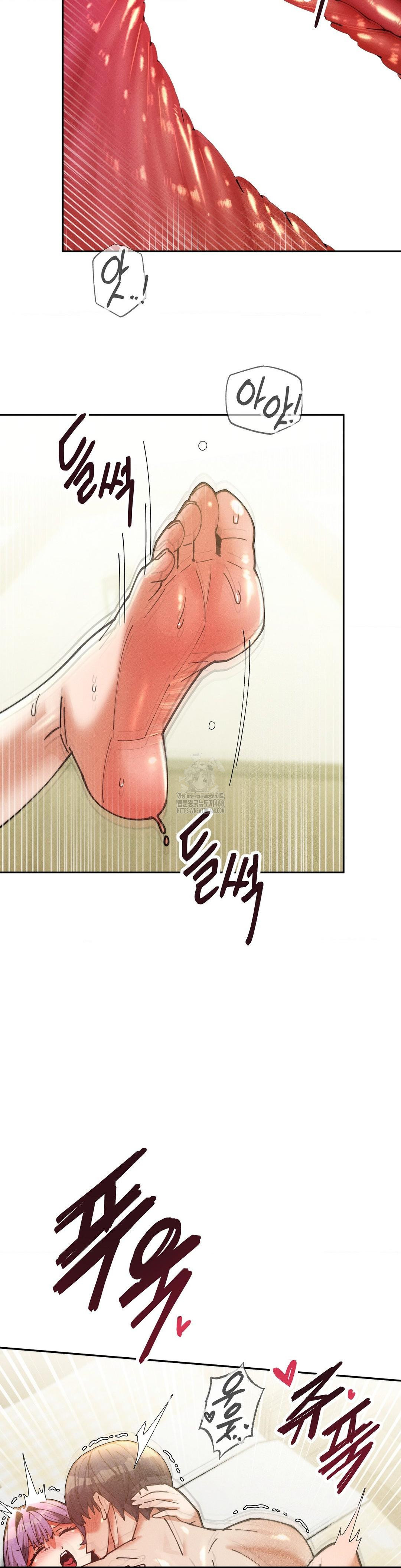 69 University Raw - Chapter 34 - photo - 24