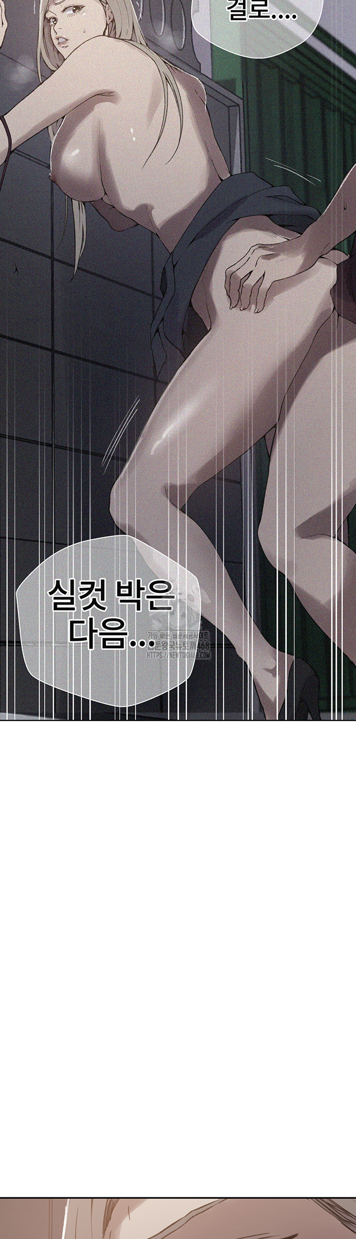 Secret Class Raw - Chapter 272 - photo - 2