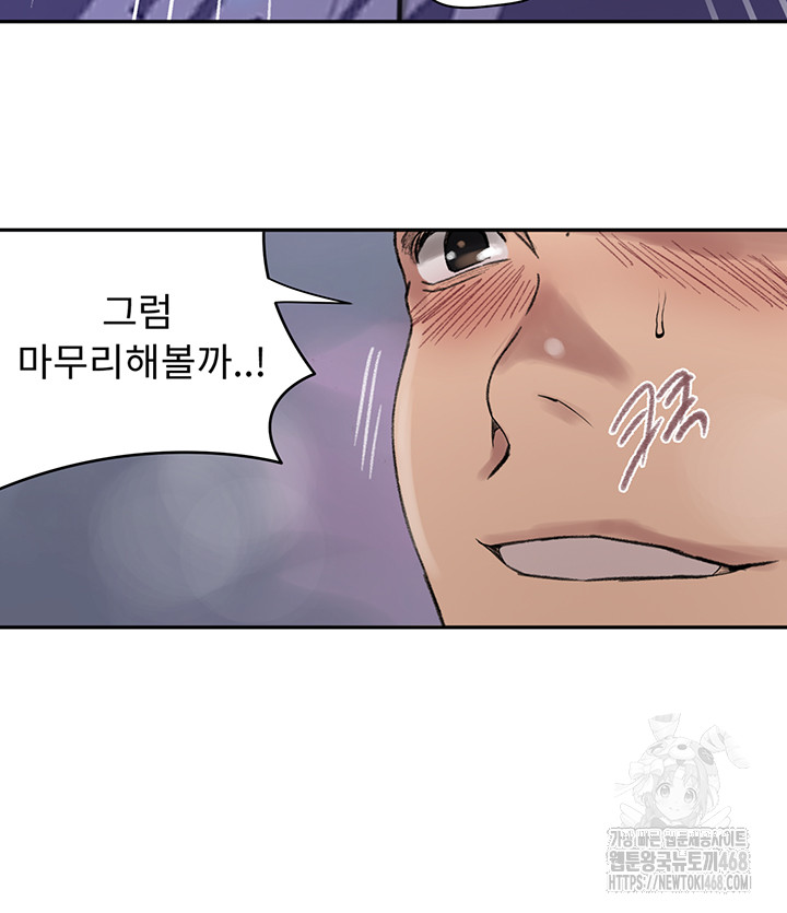 Secret Class Raw - Chapter 272 - photo - 26