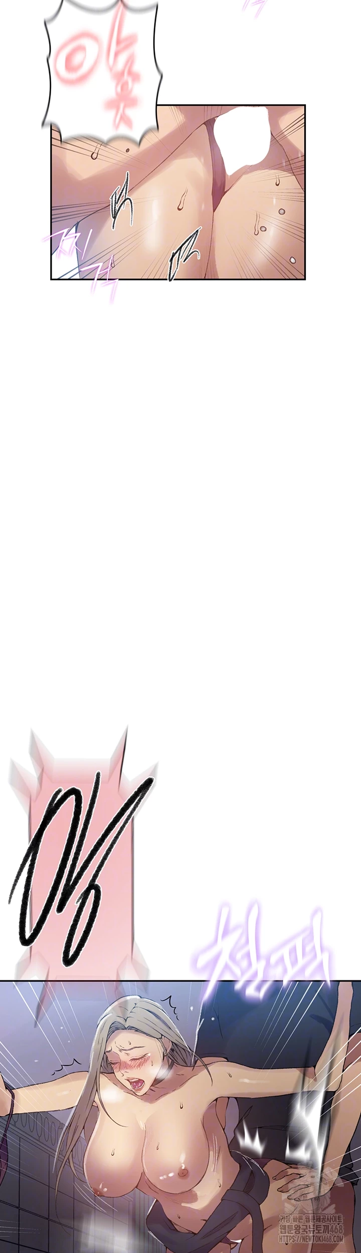 Secret Class Raw - Chapter 272 - photo - 9
