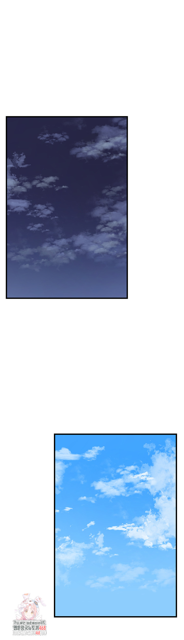 Not the Daughter, but the Mother Raw - Chapter 61 - photo - 1