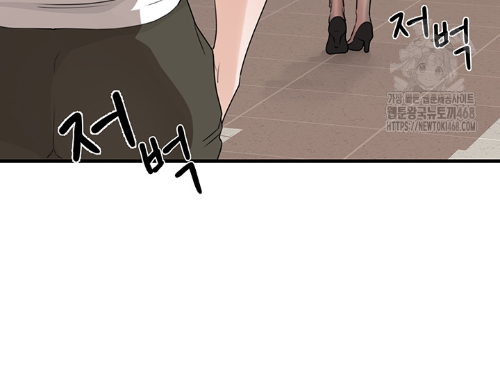 Not the Daughter, but the Mother Raw - Chapter 61 - photo - 10