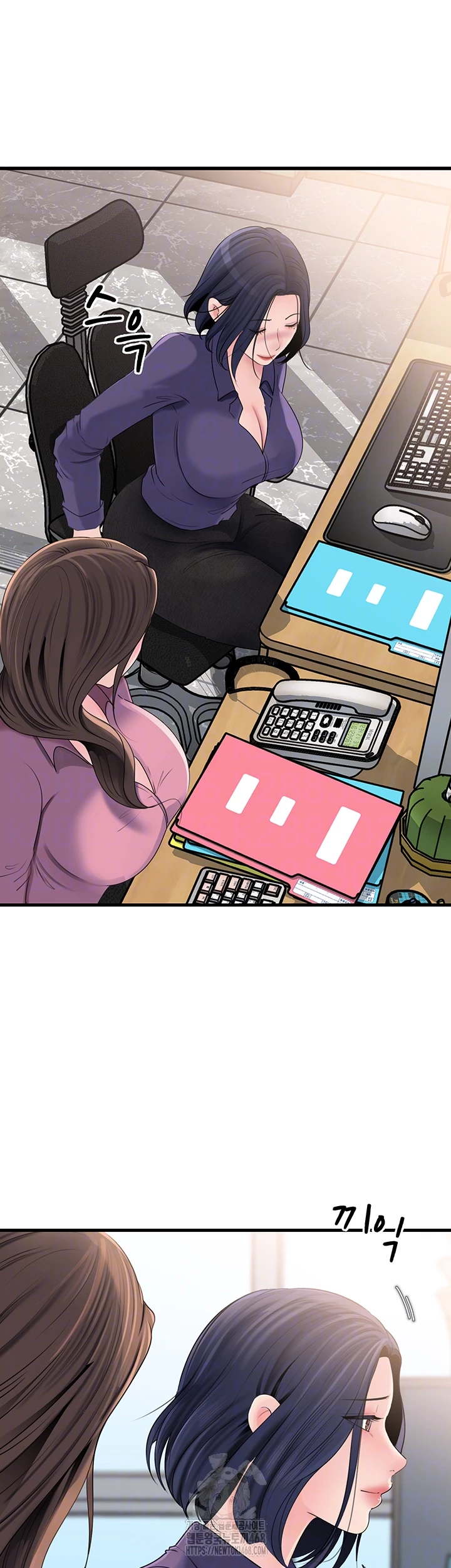 Not the Daughter, but the Mother Raw - Chapter 61 - photo - 12