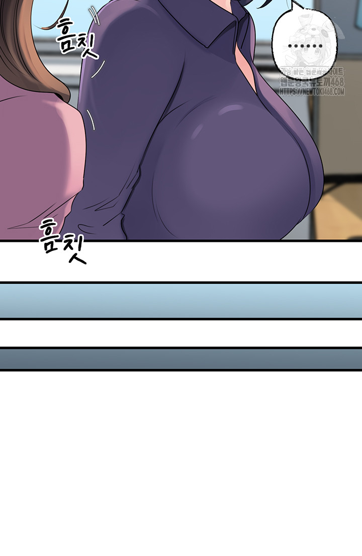 Not the Daughter, but the Mother Raw - Chapter 61 - photo - 13