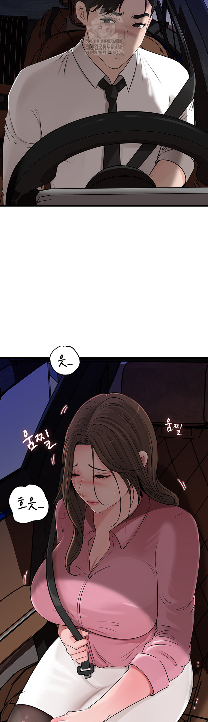 Not the Daughter, but the Mother Raw - Chapter 61 - photo - 15