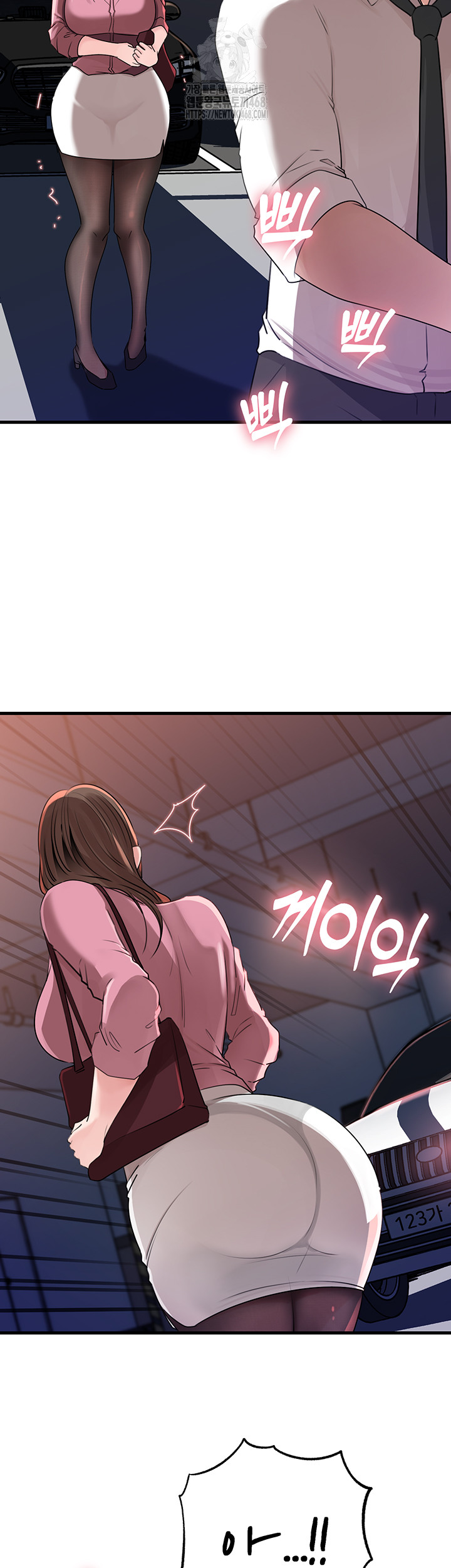 Not the Daughter, but the Mother Raw - Chapter 61 - photo - 18