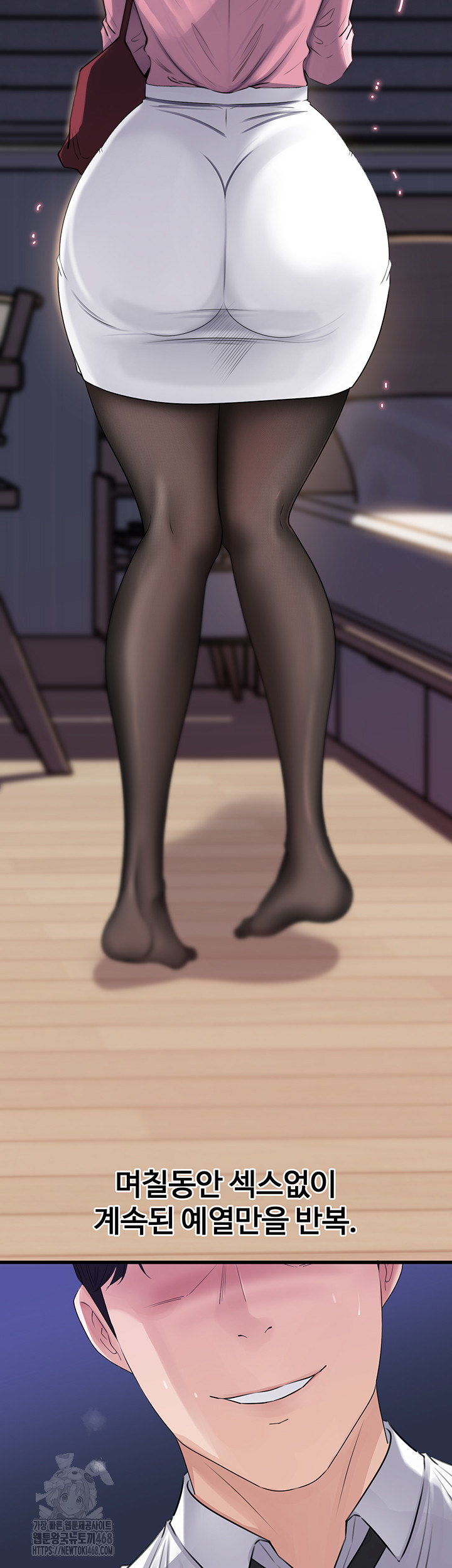 Not the Daughter, but the Mother Raw - Chapter 61 - photo - 24